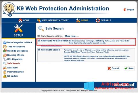 स्क्रीनशॉट K9 Web Protection Windows 8.1