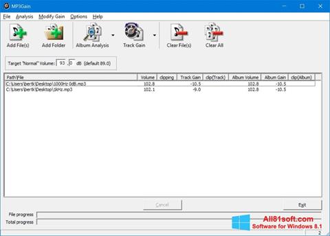 स्क्रीनशॉट MP3Gain Windows 8.1