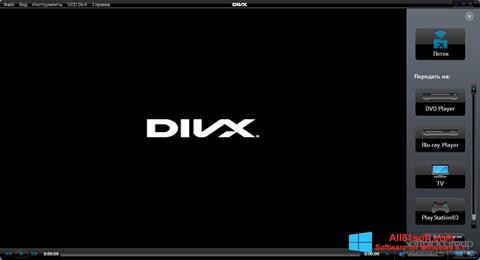 स्क्रीनशॉट DivX Player Windows 8.1
