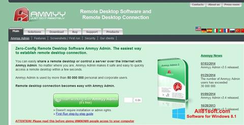 स्क्रीनशॉट Ammyy Admin Windows 8.1