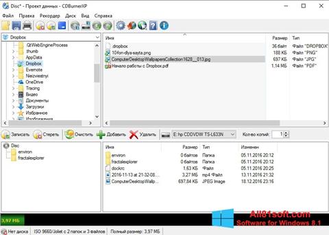 स्क्रीनशॉट CDBurnerXP Windows 8.1