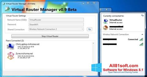 स्क्रीनशॉट Virtual Router Manager Windows 8.1