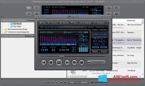 स्क्रीनशॉट JetAudio Windows 8.1