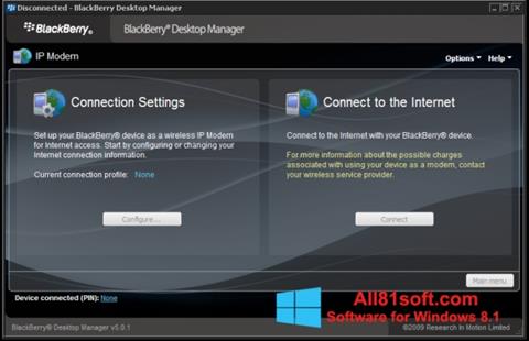 स्क्रीनशॉट BlackBerry Desktop Manager Windows 8.1