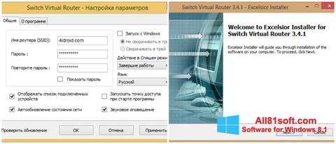 स्क्रीनशॉट Switch Virtual Router Windows 8.1