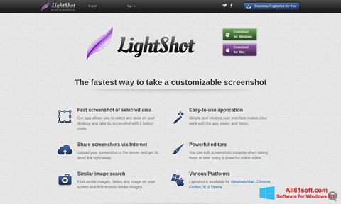 स्क्रीनशॉट LightShot Windows 8.1