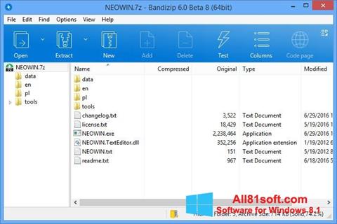 स्क्रीनशॉट Bandizip Windows 8.1