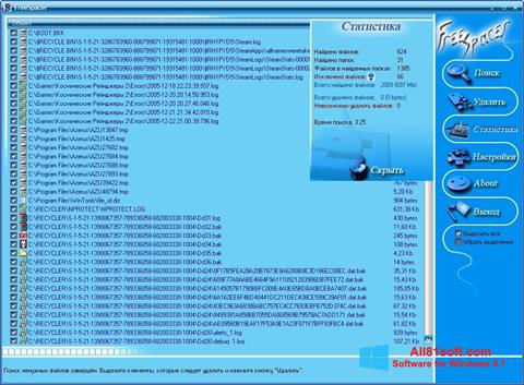 स्क्रीनशॉट FreeSpacer Windows 8.1