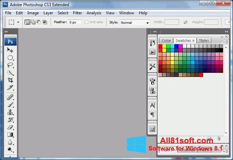 स्क्रीनशॉट Photoshop Elements Windows 8.1