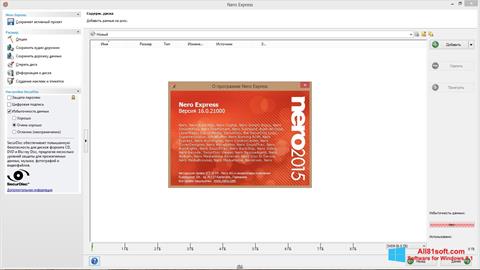 स्क्रीनशॉट Nero Express Windows 8.1